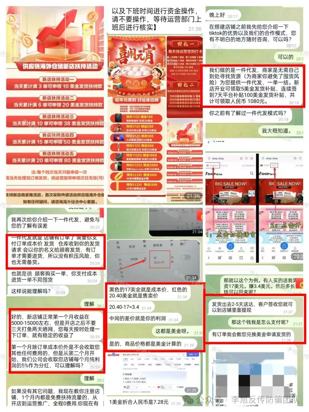 %title插图%num