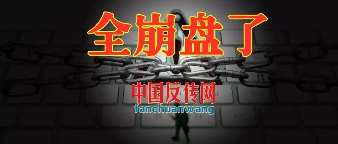 再不远离这30个诈骗项目,你的钱包将被zha干!-一洼田