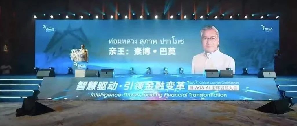 金丰来AGA是正规的吗?金丰来AGA量化交易风控意见-一洼田