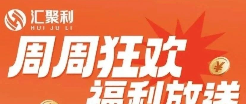 【曝光】“骏盈证劵-汇聚利”股票带单资金盘骗局，操盘团伙以老镰刀王炎为首！-一洼田