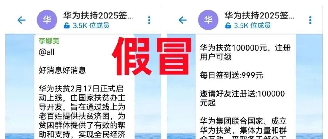 警惕!这9个互联网项目都是骗局,请远离!-一洼田