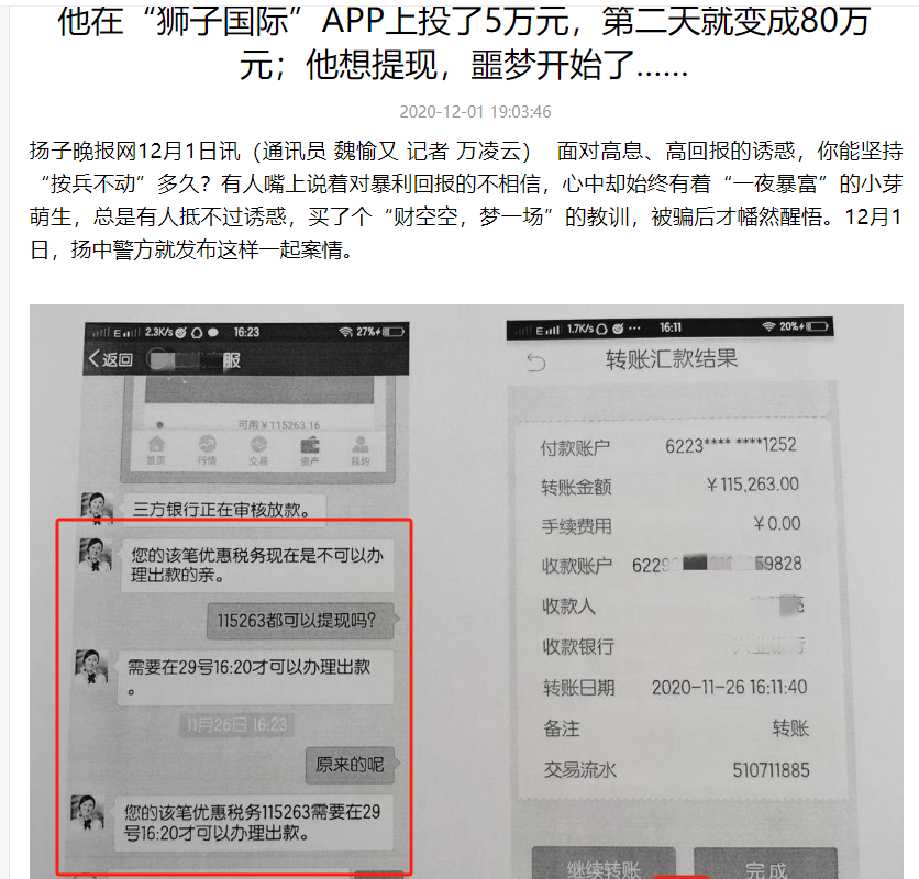 %title插图%num %title插图%num