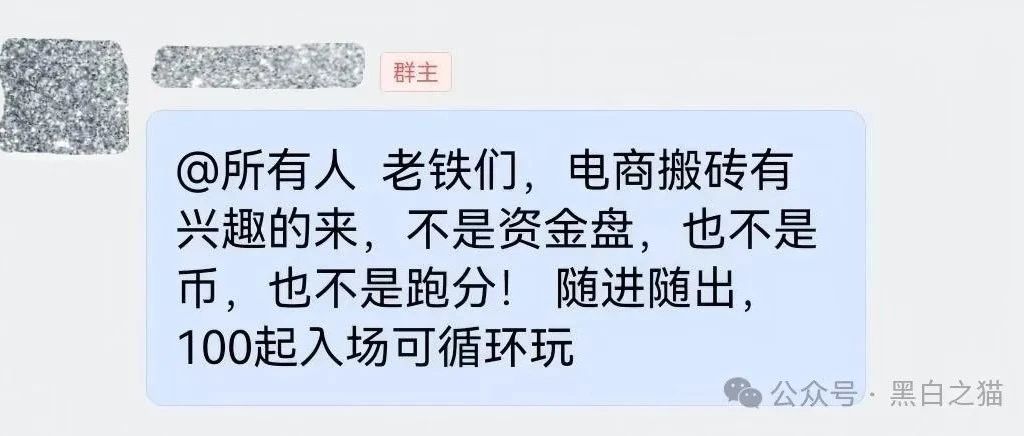 博主公然引流跑分平台，切记不要参与，否则涉嫌洗钱......-一洼田