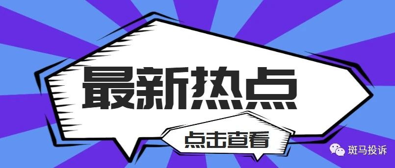 盈十证券正规吗?点差扩大四百多个点，导致十一万美金账户爆仓，和平台多次沟通还得不到解决。-一洼田