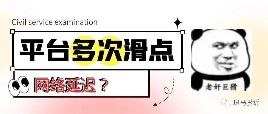 用户实录：cpt外汇交易中遭遇平台滑点，导致额外亏损920美金！-一洼田