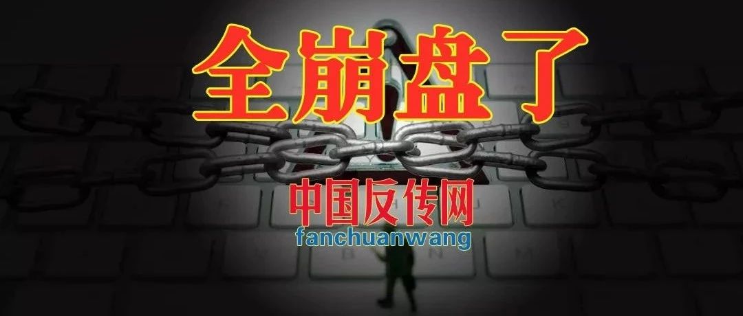 远离这18个诈骗项目,别让钱包一夜清零!-一洼田