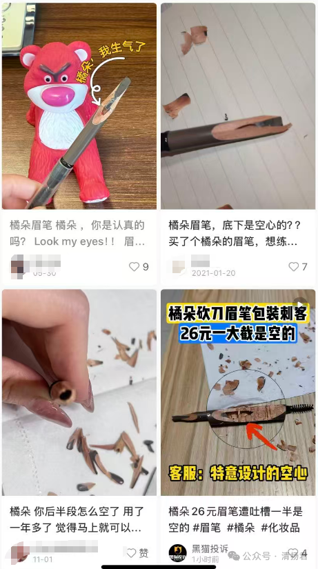 橘朵这波操作，真是把“包装刺客”玩出了新花样！-一洼田