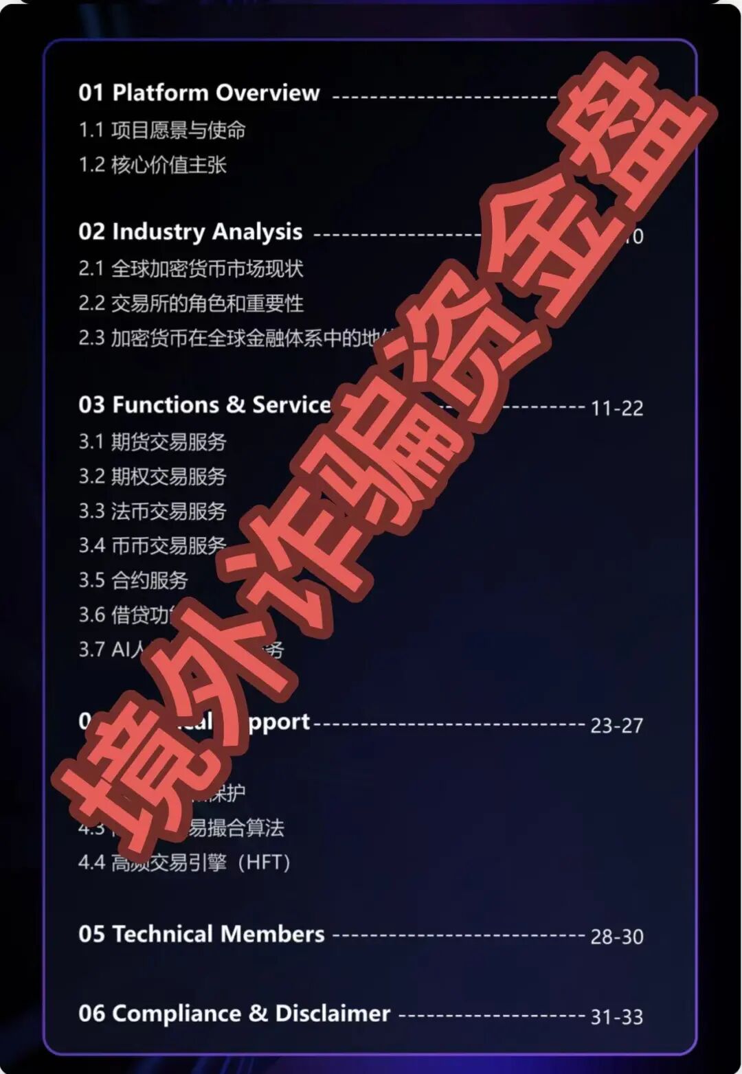 %title插图%num %title插图%num
