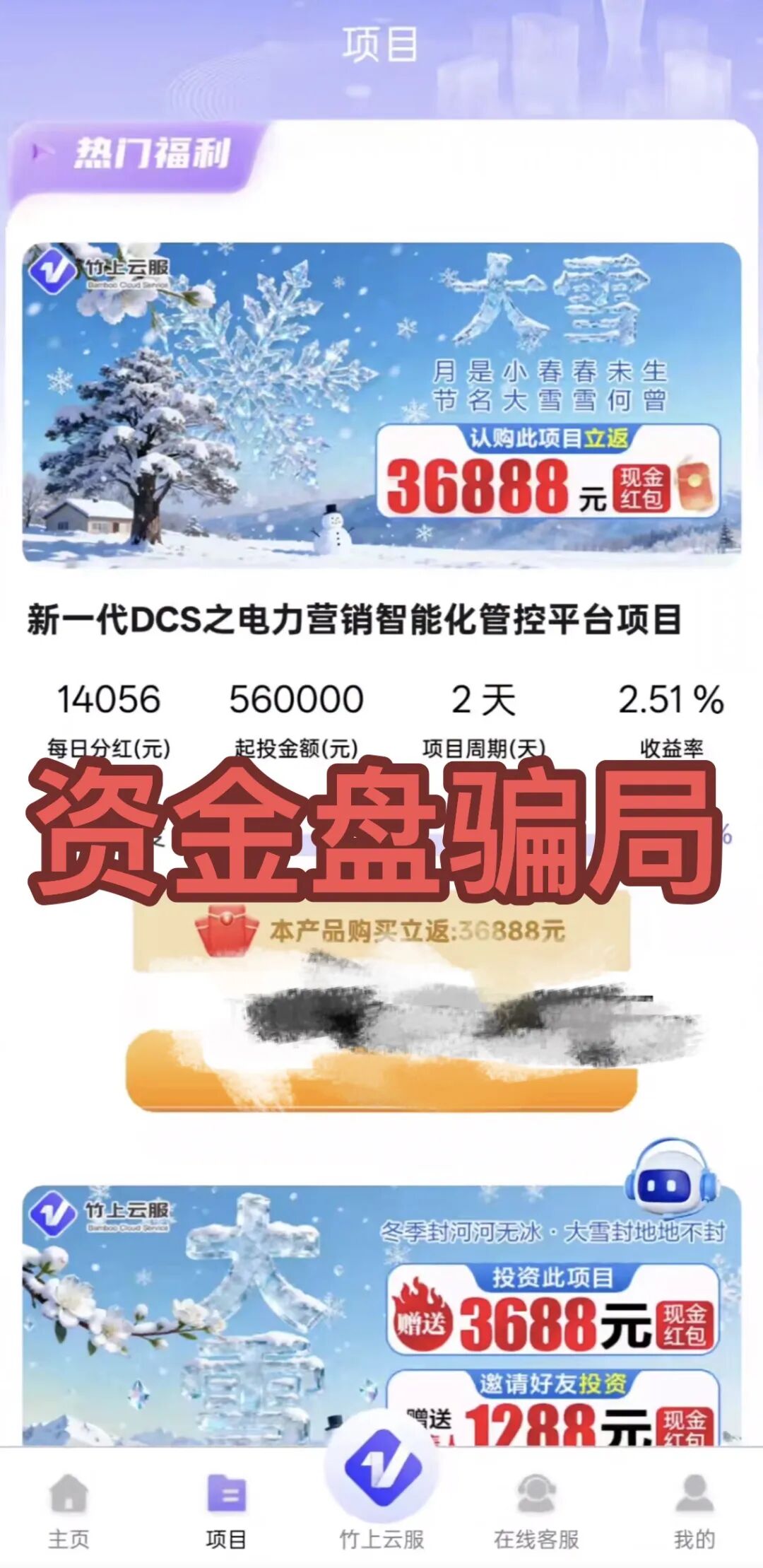 %title插图%num %title插图%num