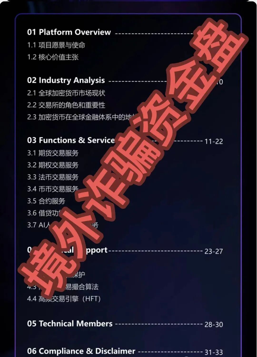 %title插图%num %title插图%num