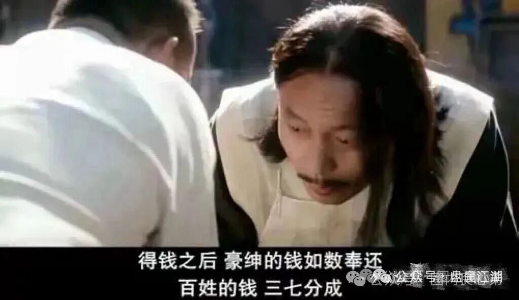 赛博风投爆雷,这不又来聚富通股票跟单骗局,注意警惕。-一洼田