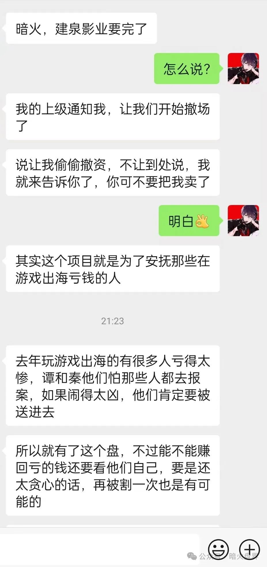 %title插图%num %title插图%num