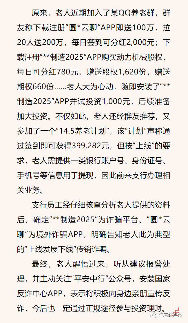 %title插图%num