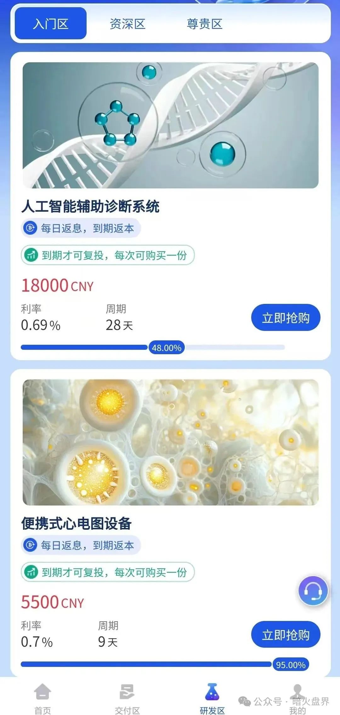 %title插图%num %title插图%num