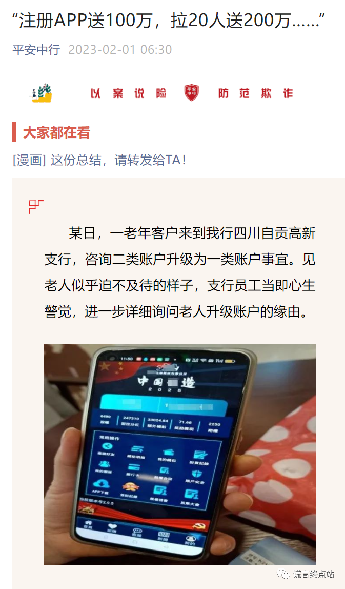 %title插图%num