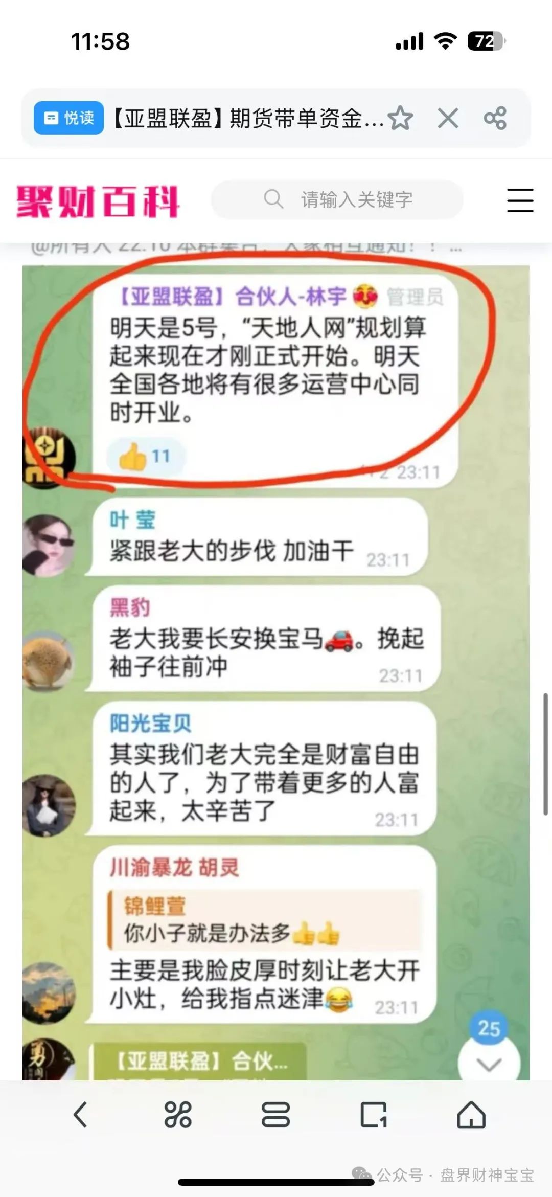 %title插图%num