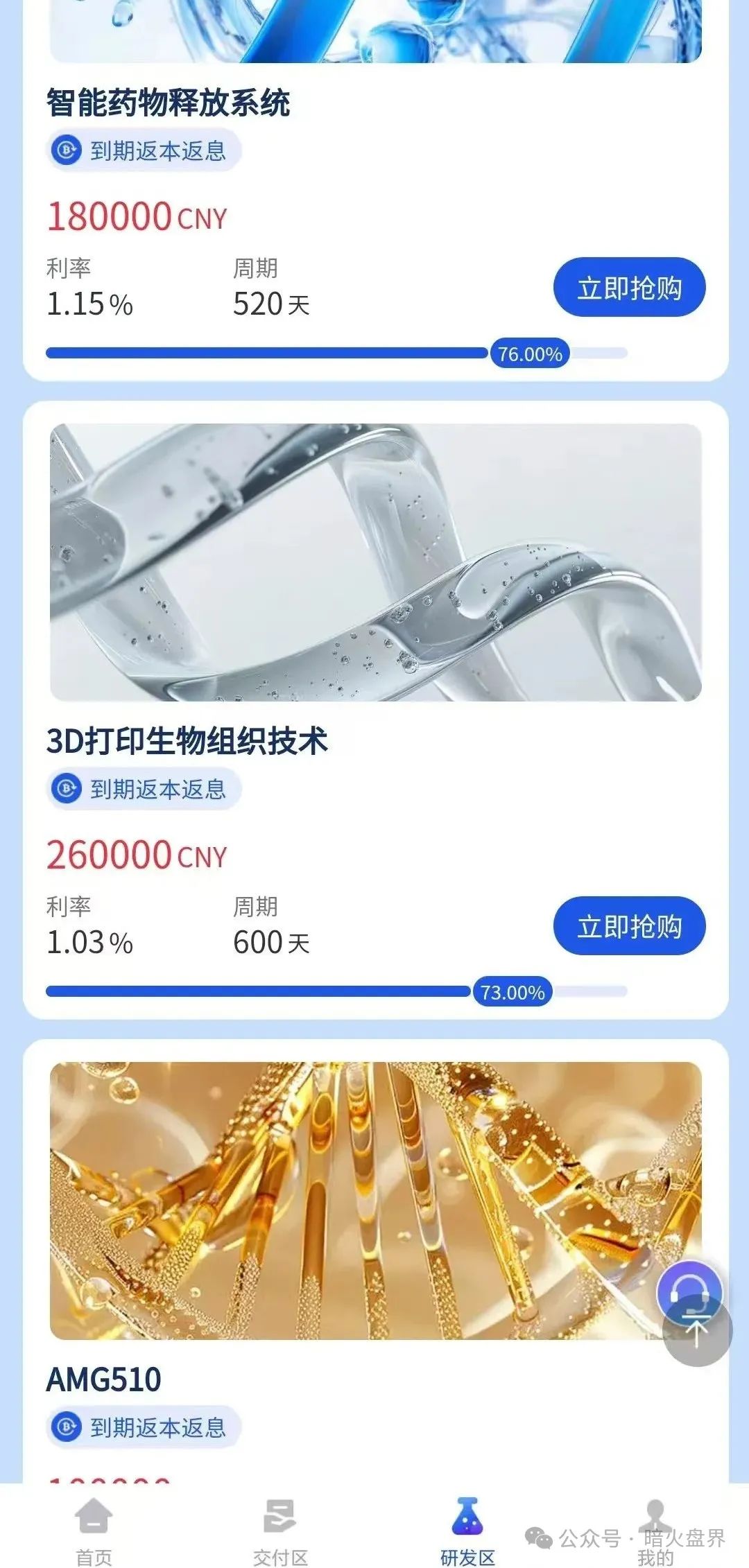%title插图%num %title插图%num