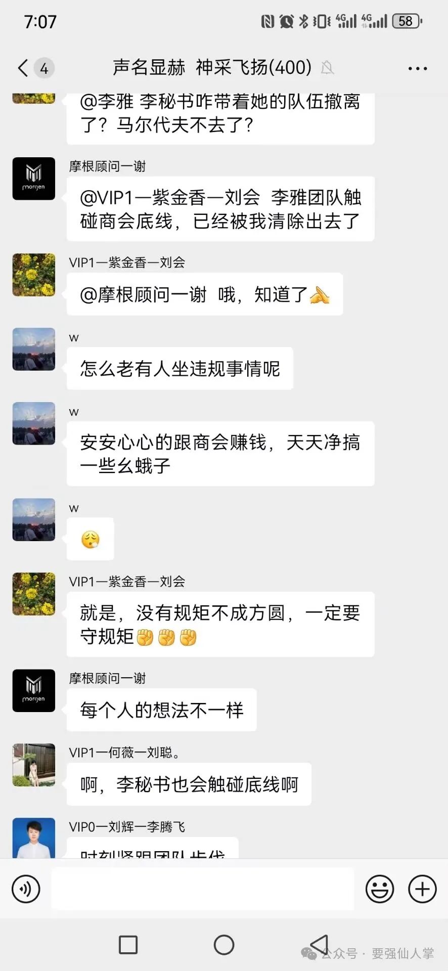 %title插图%num %title插图%num
