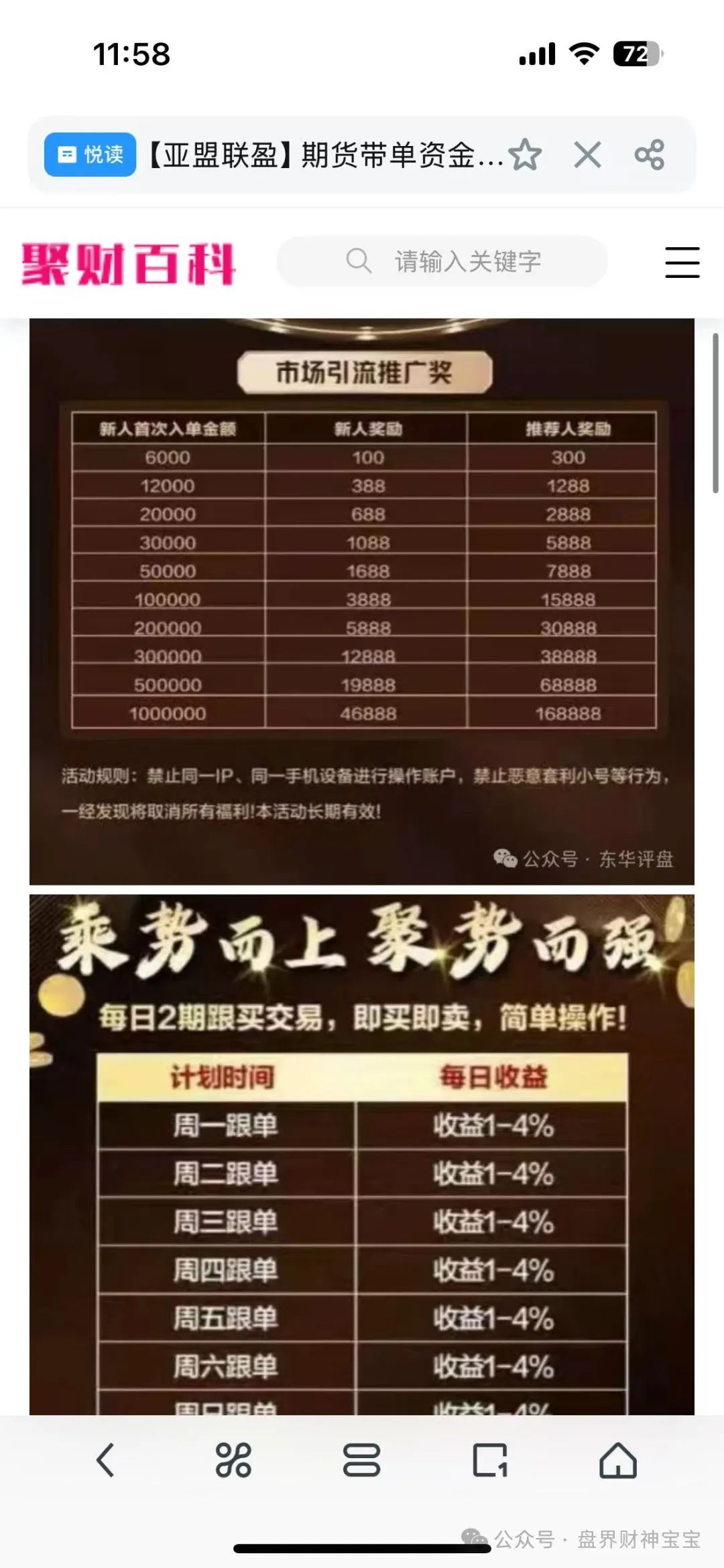 %title插图%num