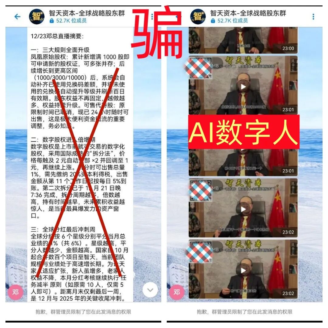 这10个互联网项目都是诈骗,有人已经被骗被套,别再交钱了!-一洼田