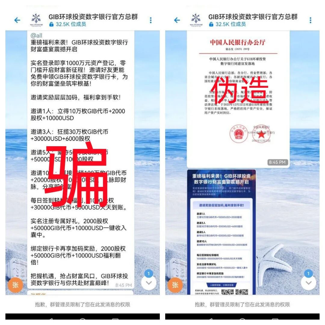 这9个互联网项目都是骗局,赶紧远离别中招!-一洼田