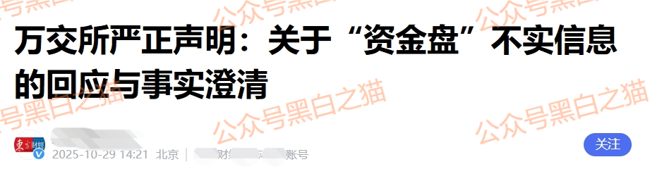 资金盘|诈骗园区虚构“鸿运万交所”,冒用柬埔寨歌手当创始人,伪造项目实施非法行为……-一洼田