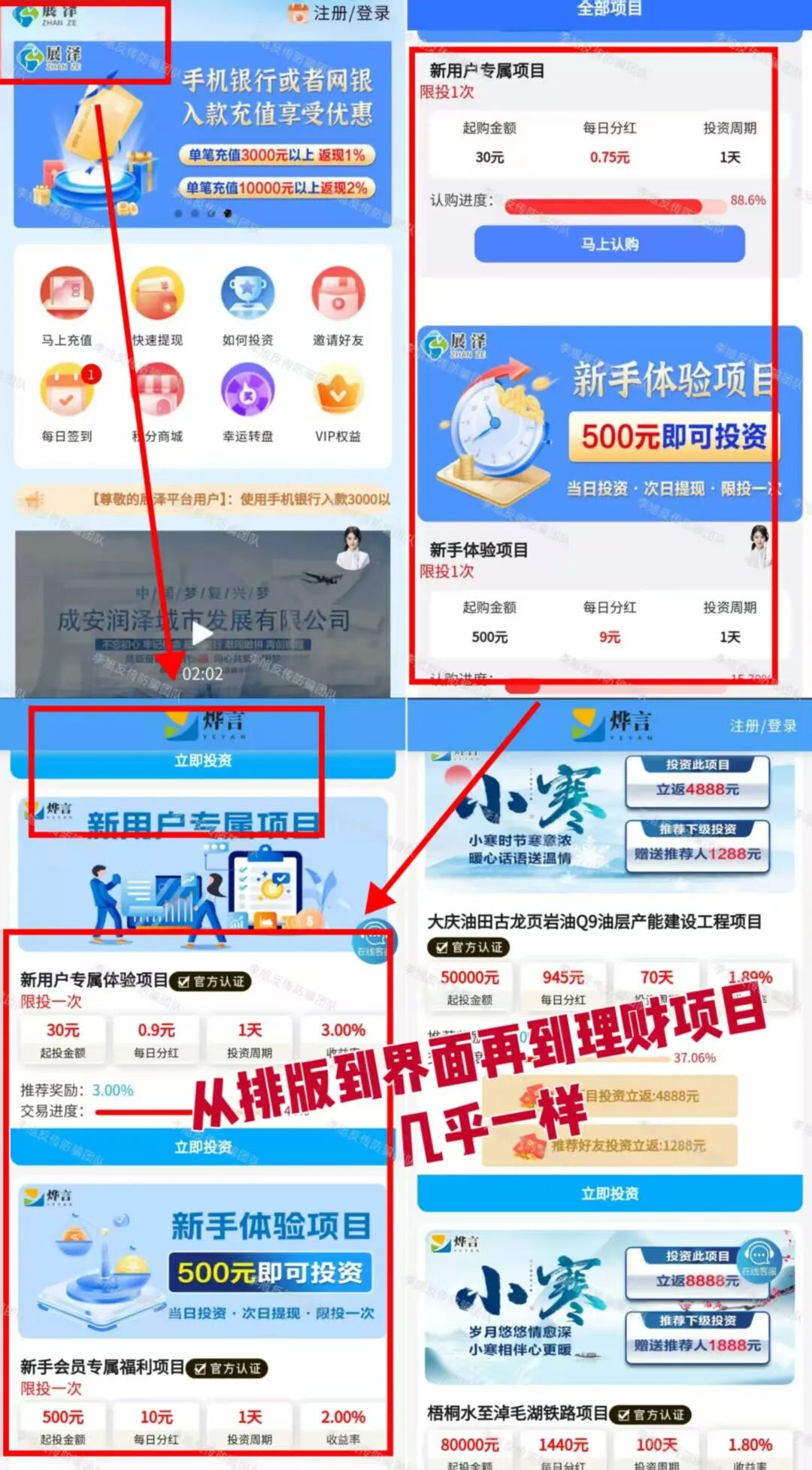 %title插图%num %title插图%num