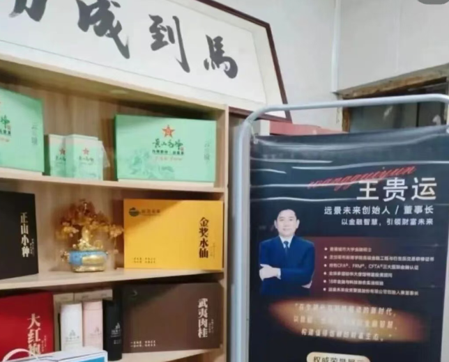 %title插图%num %title插图%num