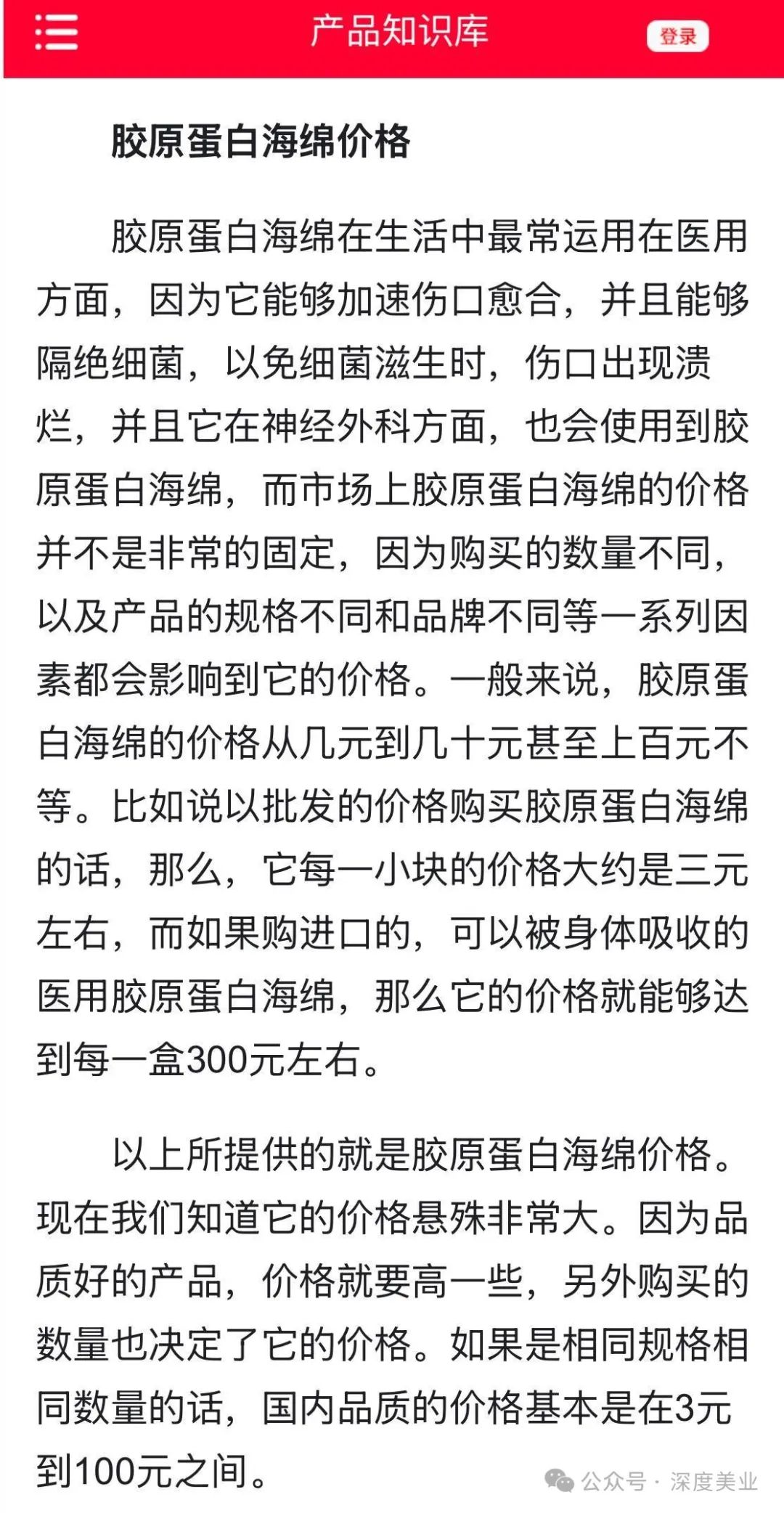 %title插图%num 图片
