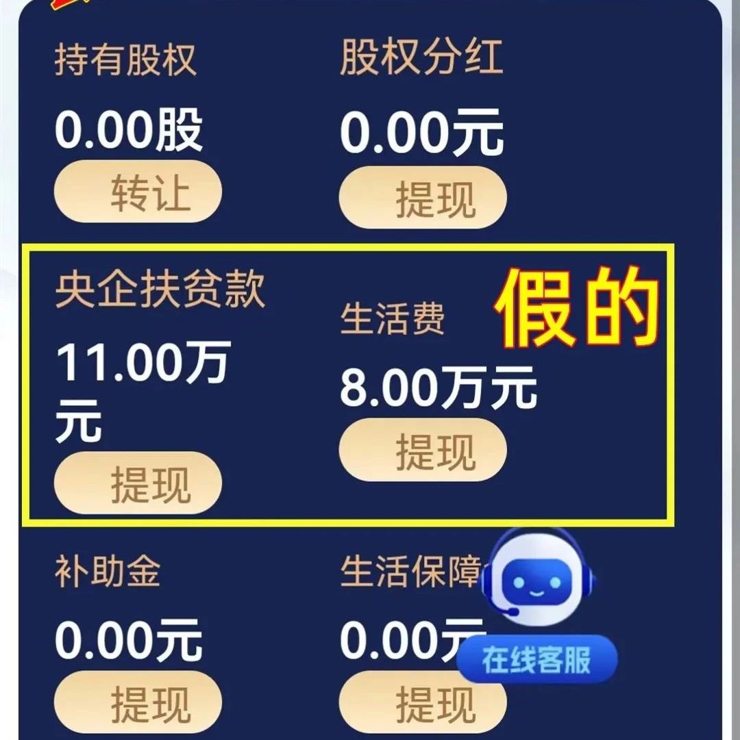 聊聊这几个互联网项目骗局！多次被骗的人该反省一下了！-一洼田