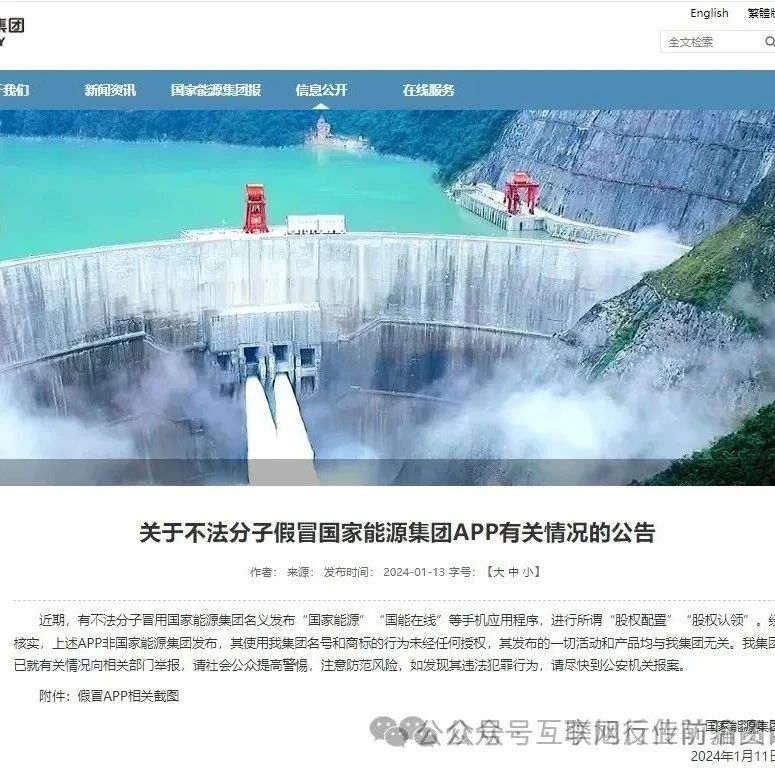 3月10日最新整理曝光几十个崩盘跑路和即将出事的资金盘项目，有你参与的吗？-一洼田