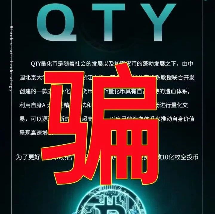 3月份,这55个互联网项目都是骗局!别碰!远离!-一洼田