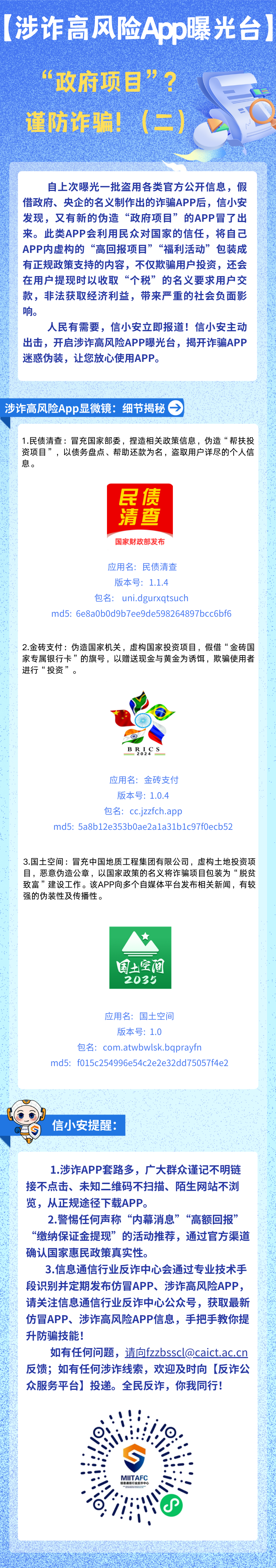 %title插图%num 图片