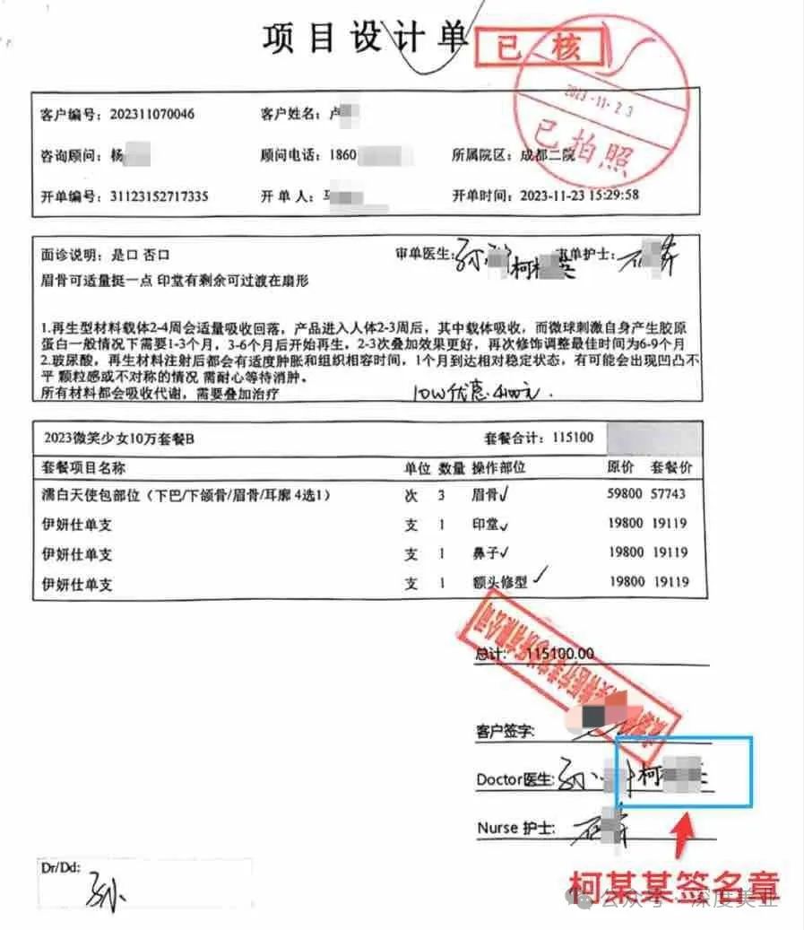 %title插图%num 图片
