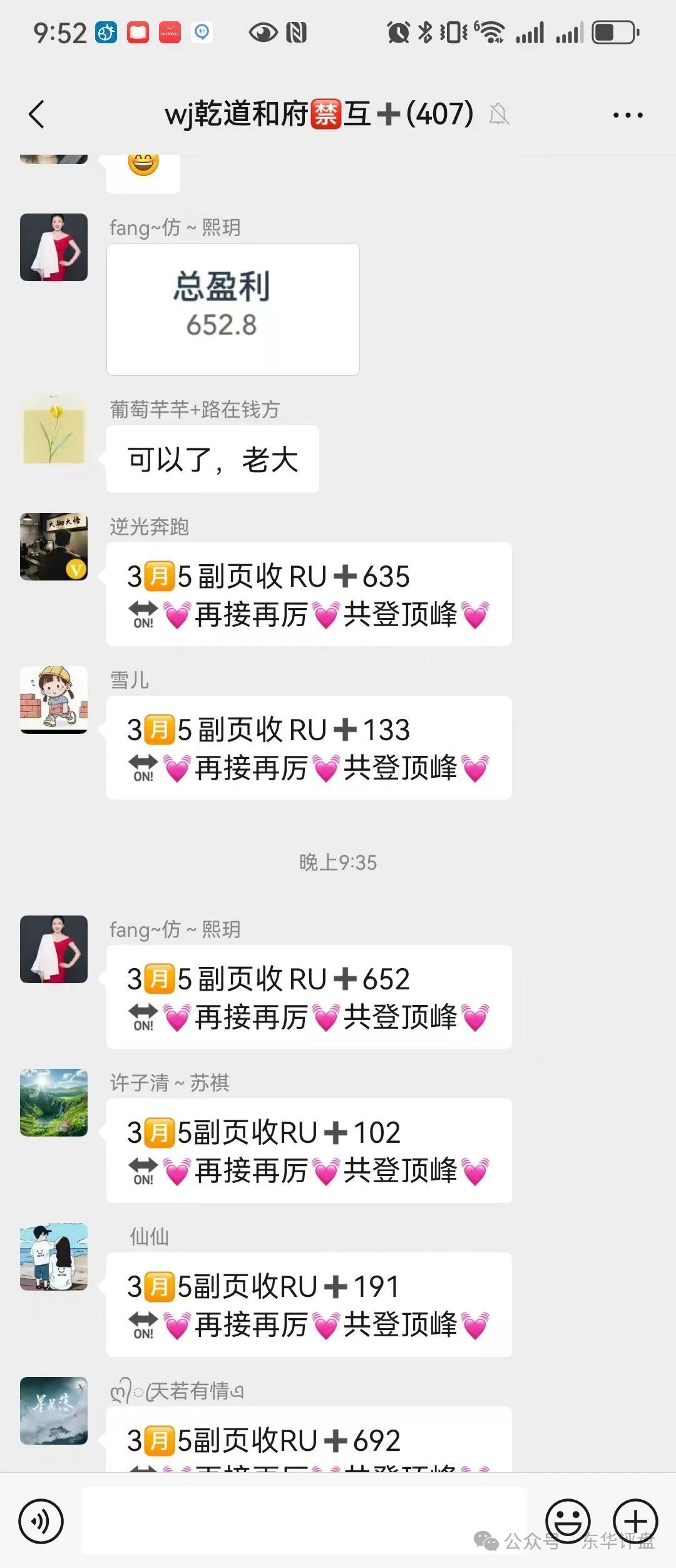 %title插图%num 图片