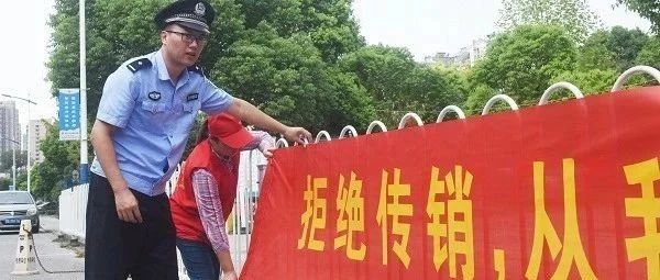 警惕!这25个异地传销项目,让无数家庭血本无归!-一洼田