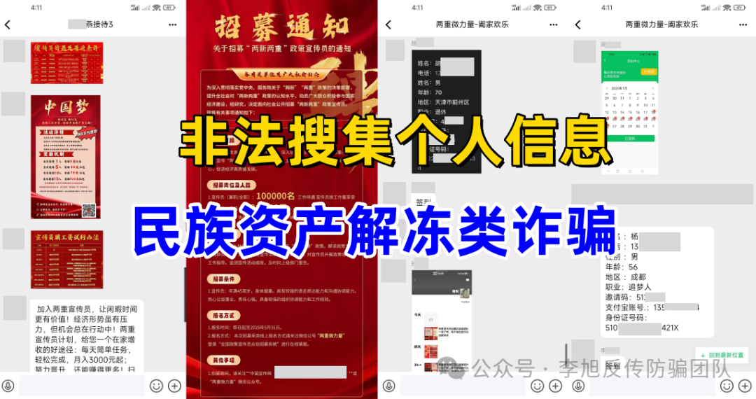 %title插图%num