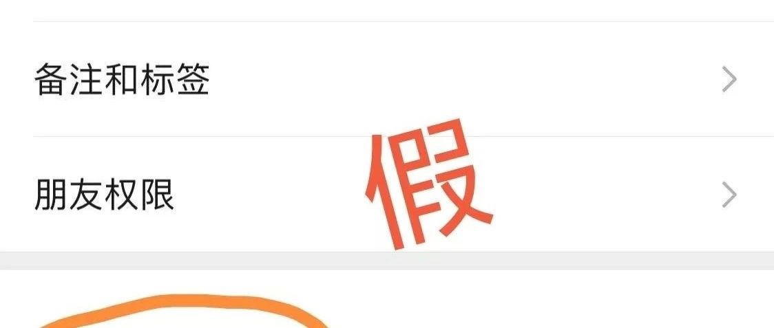 拳头科技造假摸黑，狗庄嘴越欠心越虚！-一洼田