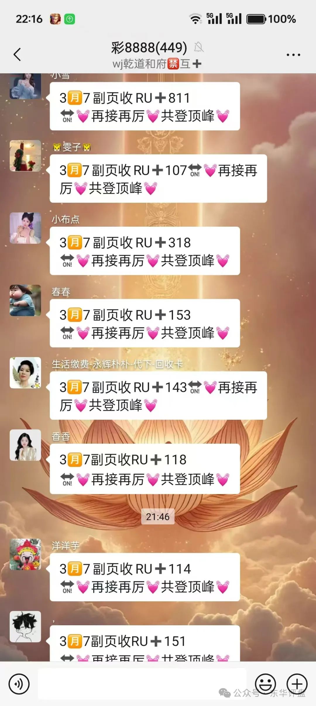 %title插图%num 图片