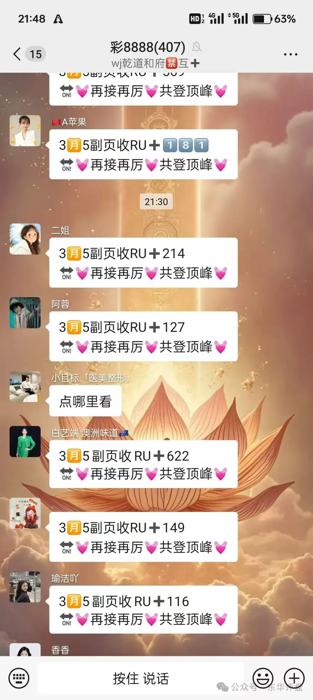 %title插图%num 图片