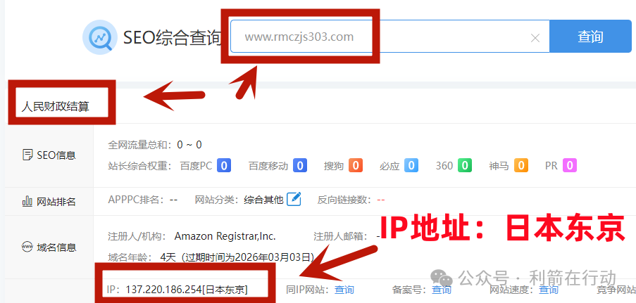 %title插图%num 图片