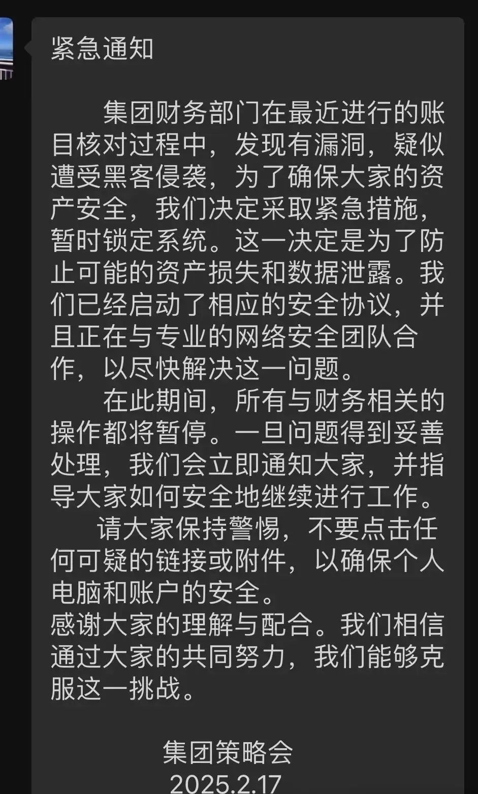 %title插图%num 图片