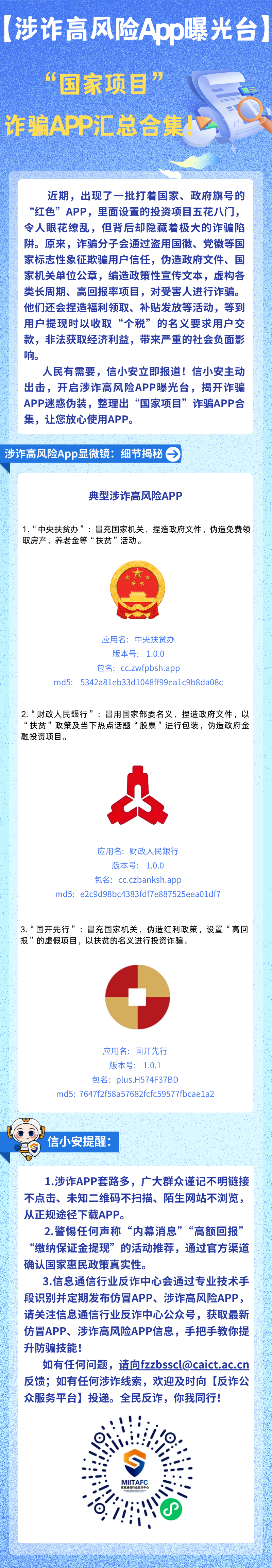 %title插图%num 图片