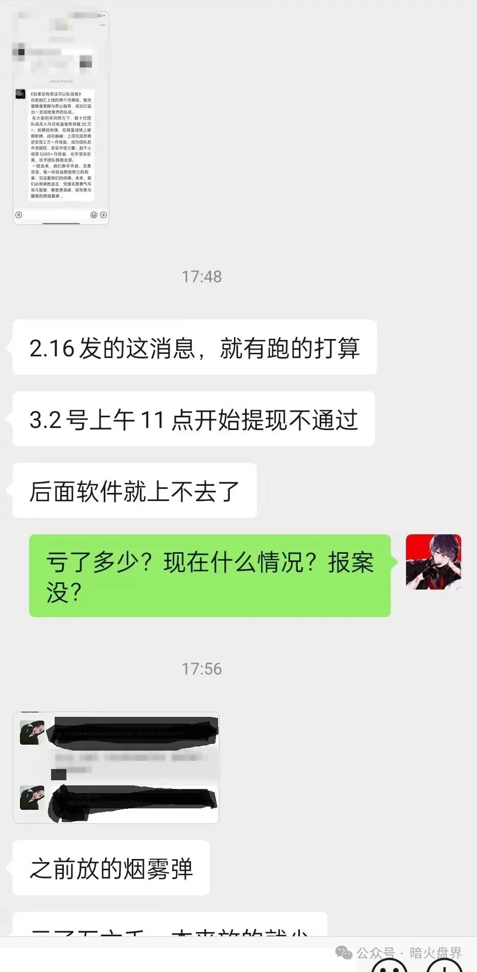 %title插图%num %title插图%num