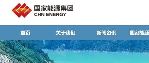 “国能”APP是诈骗！请看官方发布的风险提示！-一洼田