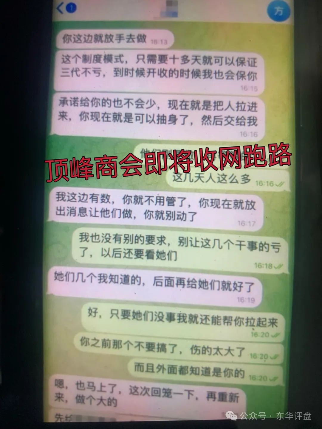 %title插图%num 图片