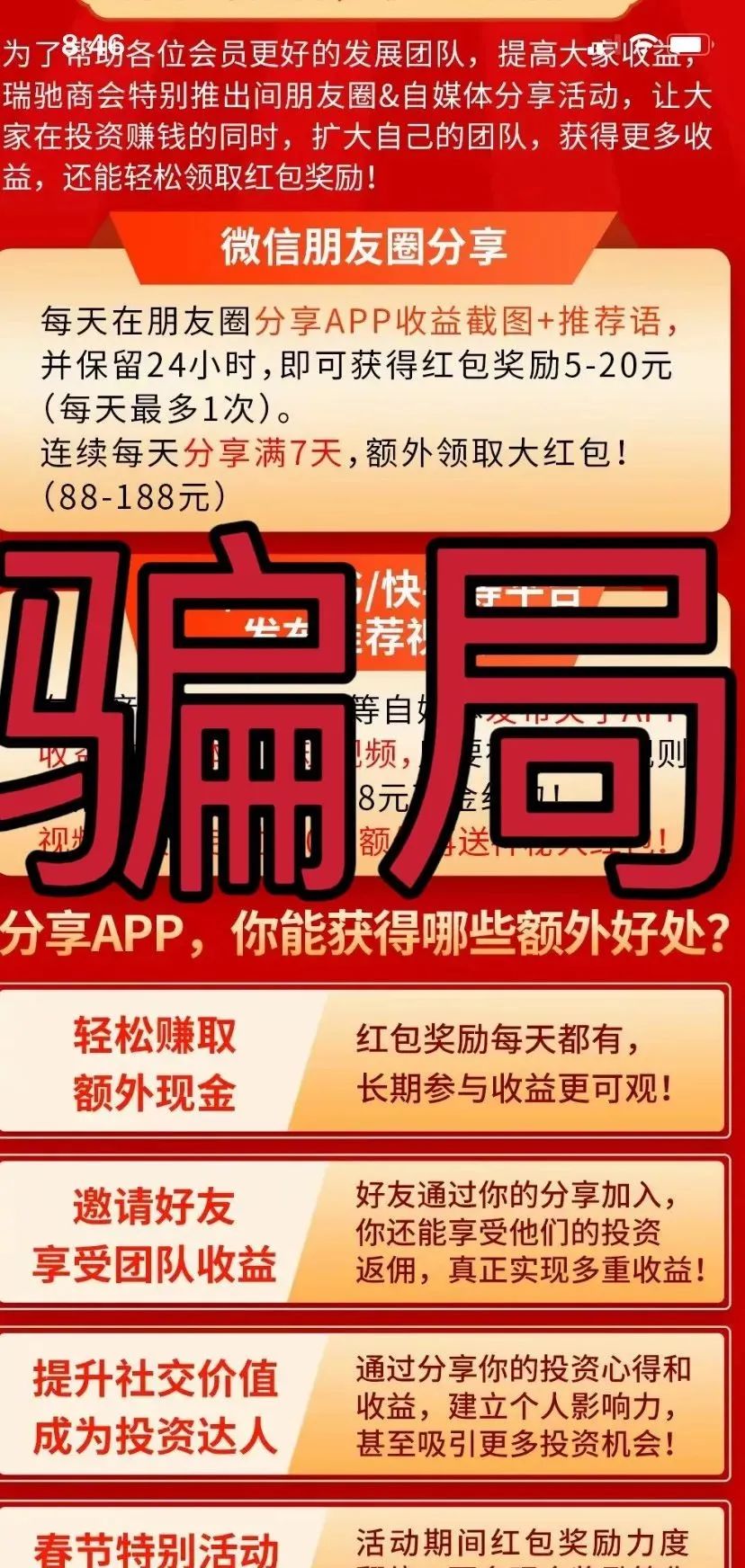 %title插图%num 图片