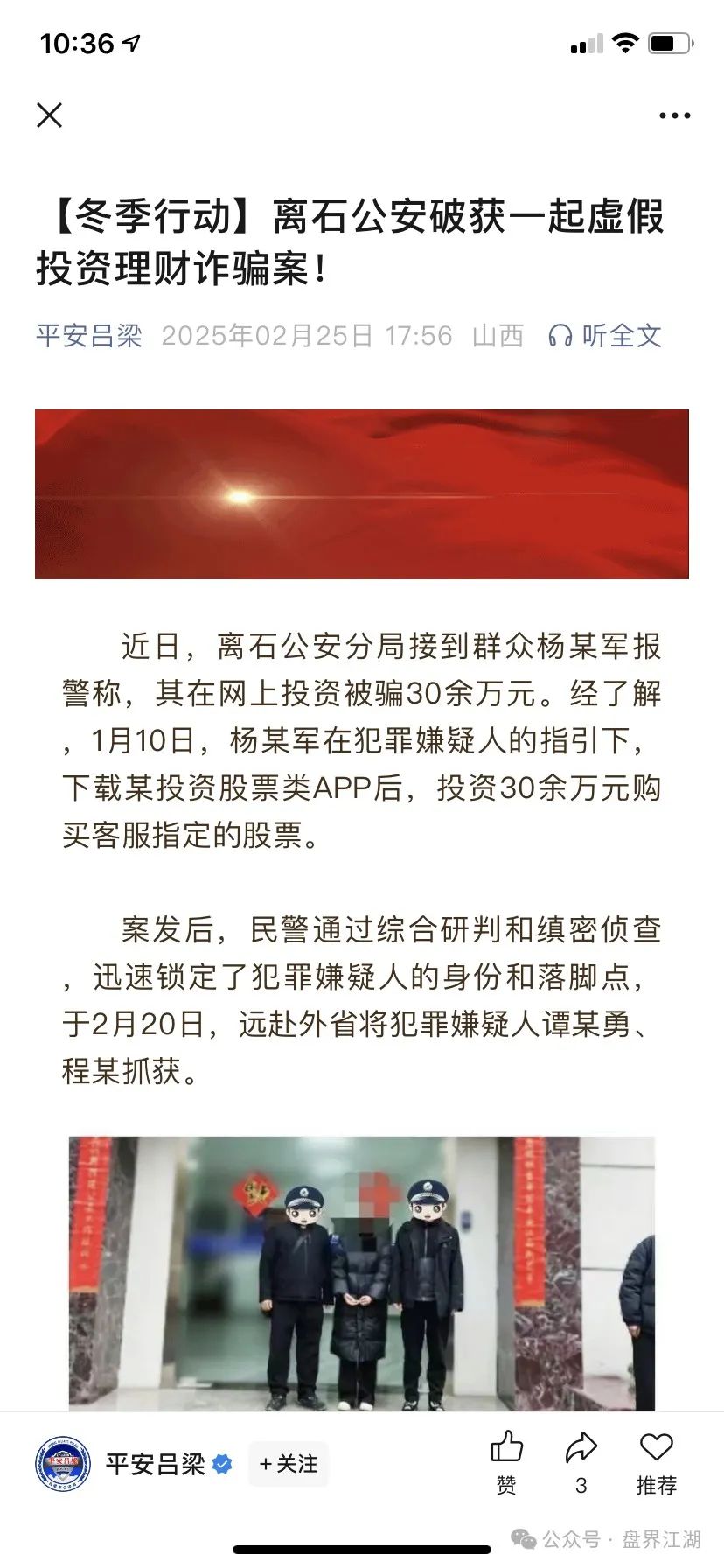 %title插图%num %title插图%num