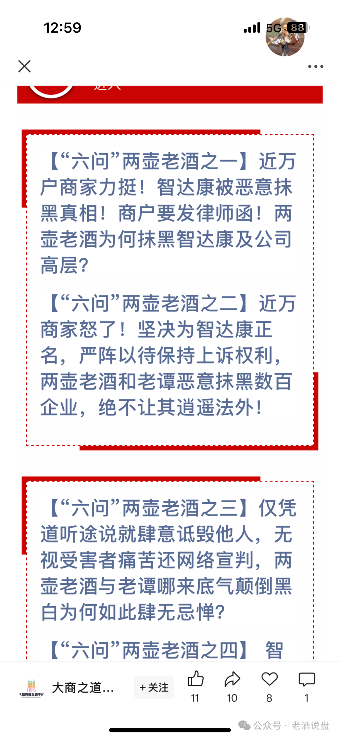 %title插图%num