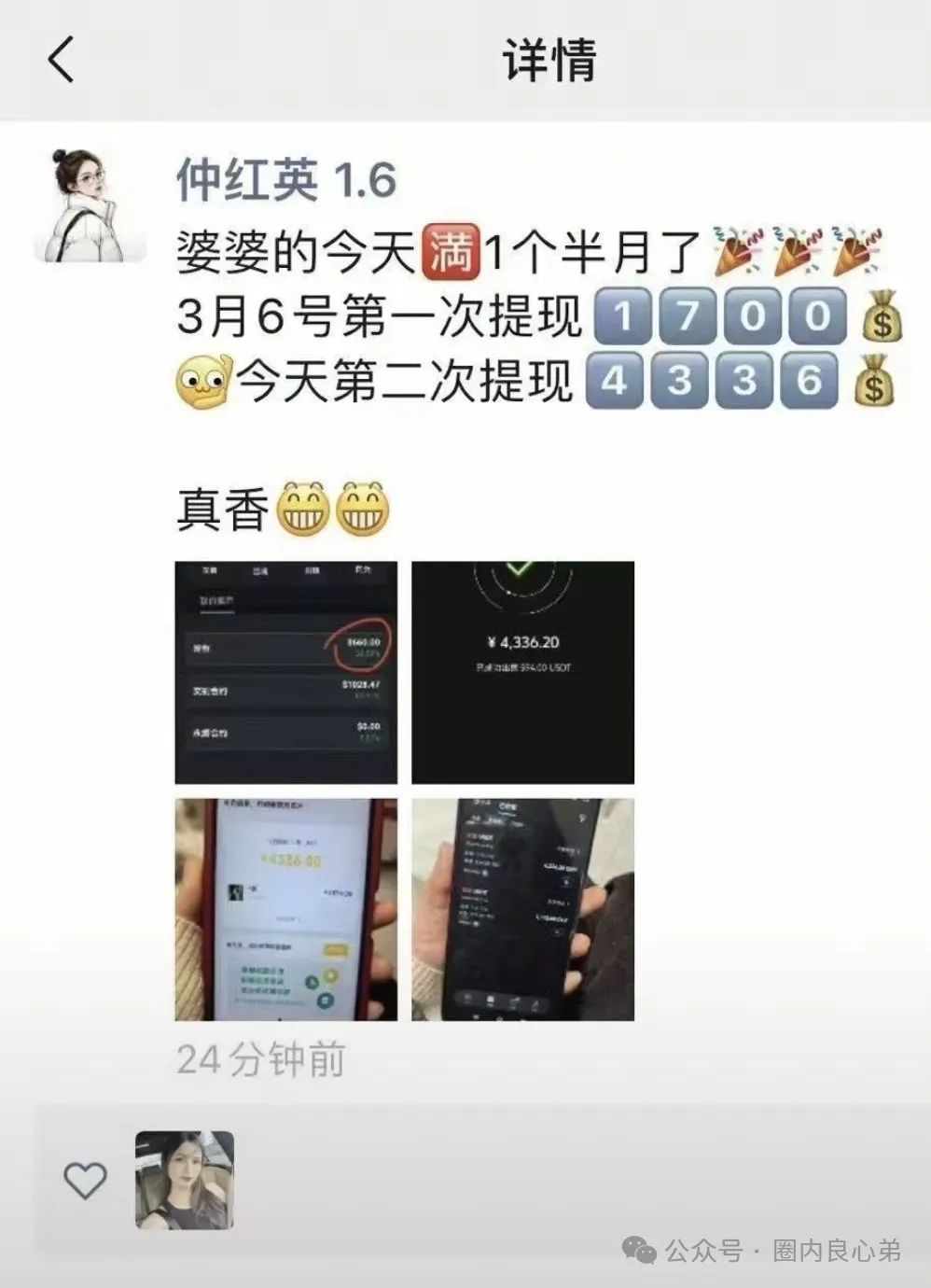%title插图%num